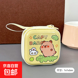 马口铁零钱包卡皮巴拉迷你零钱袋便携耳机包可爱水豚硬币钥匙包 鳄鱼水豚 方形
