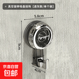旋转吸盘挂钩强力真空免打孔浴室无痕卫生间厨房门后承重毛巾粘钩 透明灰一个