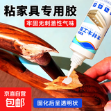 白乳胶木工胶水粘木头木材专用胶水粘得牢家具实木开裂修复强力胶 【升级容量】150ml-1瓶-固化透明