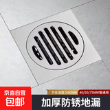 卫生间下水道地漏防虫防返臭 【淋浴单用】不锈钢铜芯地漏 亮银【厨卫单用】不锈钢铜芯地漏