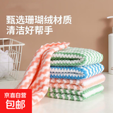 茶巾珊瑚绒波浪纹茶巾吸水洗碗布清洁布阳离子加厚茶巾不粘油茶桌 20*20   3条 颜色随机