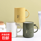 塑料漱口杯简约家用洗漱杯情侣洗漱杯卡通可爱加厚牙刷杯带手柄 洗漱杯-黄色小兔款（400ml）-1个