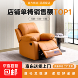 太空舱躺摇转多功能休闲懒人椅现代简约座椅家具小沙发 橙色 一人位 95cm 功能单位沙发