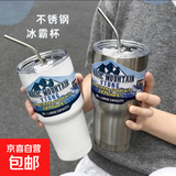 【专享】304不锈钢冰霸杯 大容量保冷水杯 学生便携车载咖啡杯 钢本色