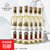 卡地朗法国原酒进口干白葡萄酒龙船12度礼盒送礼聚会宴请干型红酒 【龙船干白】1整箱6支+海马刀