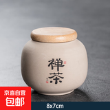 茶叶罐陶瓷密封罐家用普洱特价茶罐醒茶罐储茶罐便携旅行茶具 粗陶竹盖茶罐-禅茶