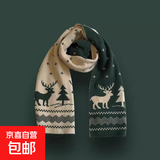 圣诞麋鹿礼物红色小鹿围巾女百搭秋冬新款保暖学生可爱围脖ins潮 绿色 【长款麋鹿围巾160*20】