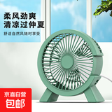 电风扇家用桌面风扇usb小风扇插电迷你电扇4寸学生宿舍办公室卧室台扇制冷 绿色-USB插电款
