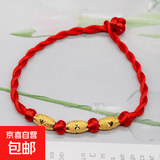 手工红绳手链平安扣手串情侣六字真言男女本命年手工编织 三颗金色长珠 红绳