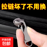 拉链头万能活动拉片通用拉锁头创意钥匙扣修复替换可拆卸拉链钥匙 多用途【4个装】拉链坏了不用愁 随机颜色【快速安装+反复使用】