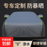 汽车车衣全罩防雪霜防尘车套外罩专车专用防晒罩棉绒加厚四季通用 棉绒加厚方格银色 适用于奥迪A6A8A4A5Q2Q3Q5L
