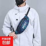 多功能新款运动户外防水腰包男女大容量胸包收银生意跑步手机包 绿色（ 男女通用）