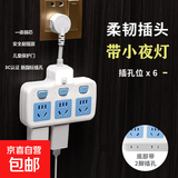 【京东物流】插座小米同款一转多新国标柔性带短线品字插座纯铜插排排插转换器多功能接线板 三位分控带边插-夜灯