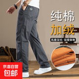 【纯棉耐磨】秋冬新款加绒加厚休闲裤宽松直筒男裤子工装裤长裤 深灰色2223【冬款】 加绒 L 【120-140斤】