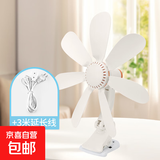 祥珑小型夹式小风扇床上学生宿舍床头风扇办公室家用床上电风扇电扇 米白七叶夹扇（升级款）+3米延长线