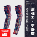 冰丝纹身袖套男骑行开车防晒套袖户外机车护臂手臂套国潮花臂袖子 守卫之神