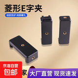 【加长2.1米】手机支架直播支架落地自拍三脚架直播网课立式折叠支架可伸缩 录视频拍照专业户外 手机夹（单手机夹）