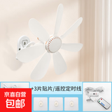 祥珑小型夹式小风扇床上学生宿舍床头风扇办公室家用床上电风扇电扇 米白七叶夹扇（升级款）+贴片+遥控定时线