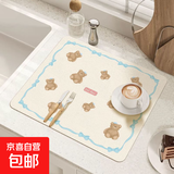 奶油风可爱餐垫厨房沥水垫洗手台面吸水垫家用防滑隔热吸水餐垫 案板小熊-蓝色 30*40*【常规推荐款】