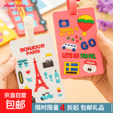 创意卡通旅行箱行李牌大白硅胶行李箱吊牌托运牌 热气球