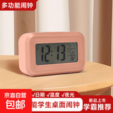 新款夜光电子小闹钟学生专用做作业自律时间管理器时钟闹钟厨房定时提醒 【迷你小闹钟】粉色