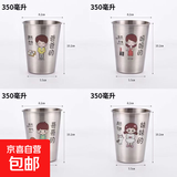 304食品级不锈钢漱口杯喝水杯儿童漱牙杯家用亲子漱口杯防霉抗菌 爸+妈+哥+妹【4支装可叠合】