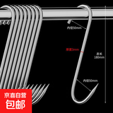 s型挂钩厨房浴室s勾香肠腊肉服装店挂衣钩窗帘强力承重 挂肉尖钩大号20个装