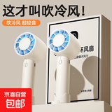 手持小风扇迷你充电水果花朵小风扇学生实用伴手礼儿童创意小礼品活动赠送小礼物 手持风扇|涡轮三挡|支架底座|随机颜色 活动专享