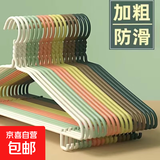 衣架成人加粗防滑加厚学生宿舍无痕挂衣架家用衣服晾衣架撑子衣挂 40cm平肩带钩（四季款） 5支装（颜色随机）