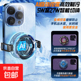 手机散热器 发烫降温神器王者和平精英散热器游戏吃鸡电竞安卓苹果卡扣式散热器必备 【超级制冷】加厚半导体结冰-可拆卸旋转背夹