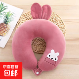 U型枕头护颈椎靠枕飞机出行必备开车学生午睡网红礼物可爱U形枕头 小兔子