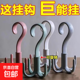 可旋转四爪挂钩 多功能包包衣帽挂钩晒鞋架免打孔收纳神器 一钩多用-可旋转 随机色【4个装】