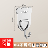 小熊挂钩不锈钢挂钩多功能厨房卫生间挂钩门后免打孔粘钩 小熊挂钩1个 自带背胶丨秒安装