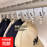 裤夹子家用无痕不锈钢多功能带挂钩裙子裤子收纳神器专用衣架裤架 颜色随机【1个装】