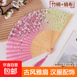 【清凉一夏】折扇中国风扇子布艺扇竹扇舞蹈商务礼品生日礼物 38如花似锦