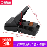 老鼠夹子超强扑捉抓逮捕鼠器神器高效克星笼灭鼠家用全自动一窝端 1个装 灭鼠神器【体验装】