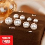 S925银针双头珍珠耳钉大珍珠耳钉网红气质双面珍珠耳饰 8mm珍珠