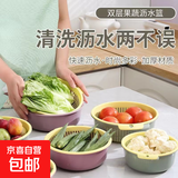 双层沥水篮洗菜篮厨房沥水神器家用多功能水果篮子收纳篮 圆形绿色大号【沥水网+盆】1个