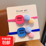 儿童糖果色字母球球发绳女童甜美可爱头绳小女孩高弹力不伤发发饰 粉色+蓝色