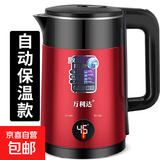 烧水壶热水壶电热水壶电水壶煮水壶恒温便携家用新款大容量食品级不锈钢小型彩钢 2L 红色（加厚智能保温款）