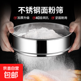 面粉筛子加厚过滤面粉筛家用烘焙工具筛网不锈钢分样过滤网筛手持 15cm款-1个 无规格