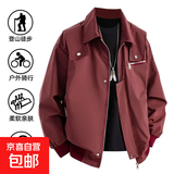 山系户外外套男美式复古机能学院风棒球服夹克简约教练飞行服外套 【高质量重磅升级款】红色 2XL 建议体重140-150斤可穿