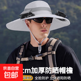 风扇遮阳帽大檐充电凉帽男士户外露营徒步可太阳能充电速干渔夫帽 12CM-纯色卡其【双风扇】