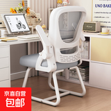 兴奥盛唐电脑椅舒服久坐家用办公椅子靠背椅人体工学电竞椅学生宿 白框灰网-弓形脚