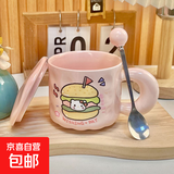可爱fufu生日蛋糕马克杯带盖勺陶瓷杯送女生高颜值有意义生日礼物 汉堡生日蛋糕杯+盖+勺 1个 350ml