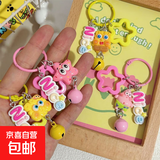 奈斯箱包海绵宝宝钥匙扣新款星星铃铛派大星挂坠学生闺蜜书包挂件 升级随机色1个
