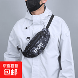 多功能新款运动户外防水腰包男女大容量胸包收银生意跑步手机包 黑色（ 男女通用）