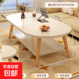 茶几客厅家用小户型桌子简易出租屋用简约卧室创意实木桌腿小茶桌 【品质加厚升级】暖白色120CM