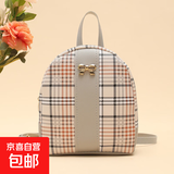 女士双肩包2025新款格子撞色小背包小清新学院风斜挎手机包休闲包 灰色