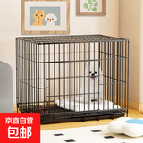 京喜狗笼子 室内折叠带厕所 泰迪比熊中小型犬 送货上门 卡扣组装款【58*43*50cm】黑色